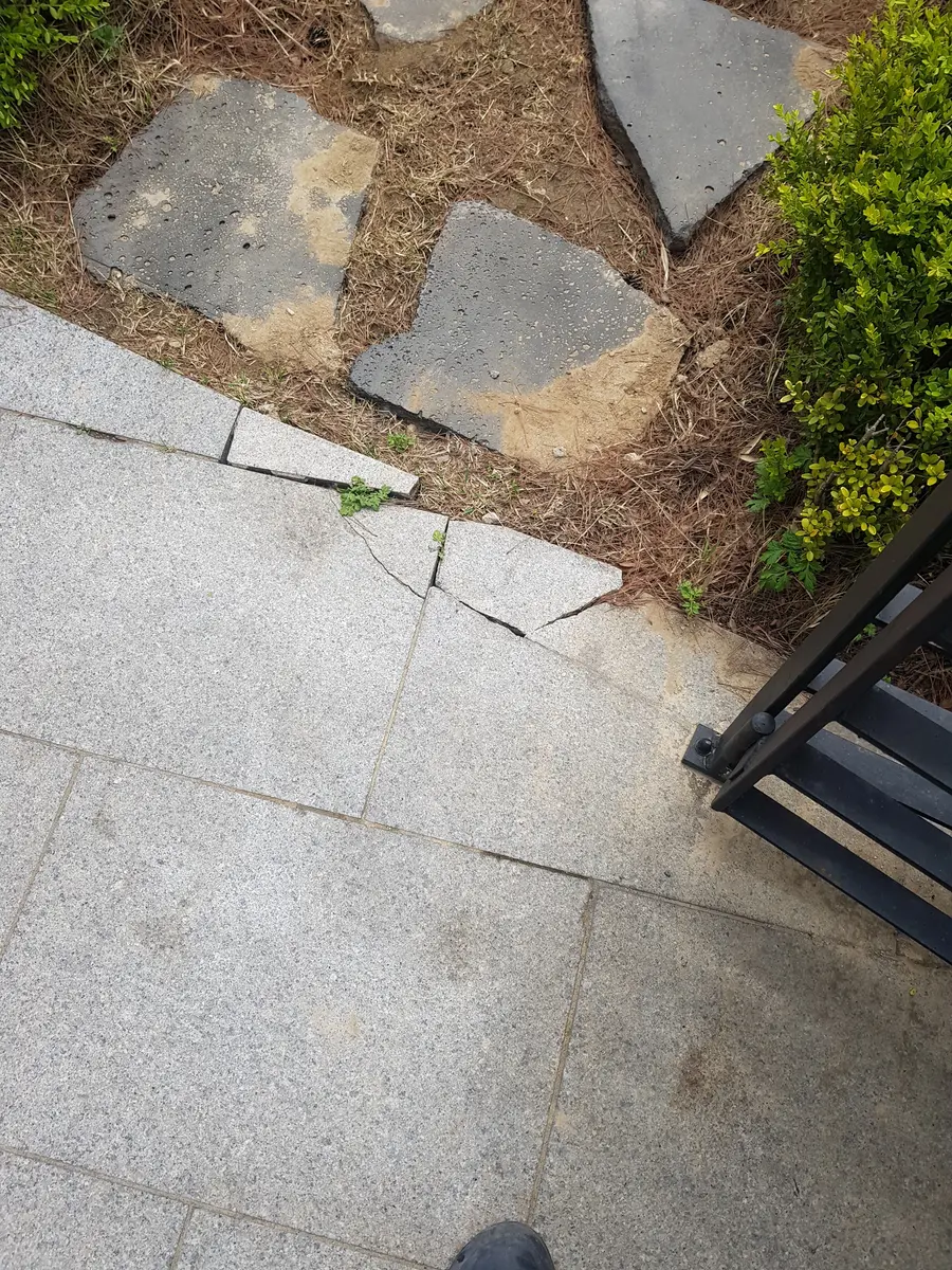 시공 전 — 강남 진입로 블럭교체